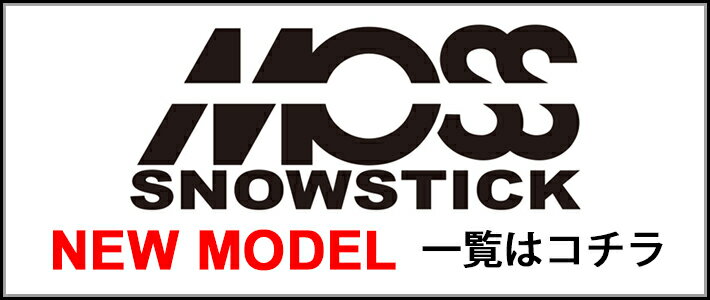 にもお 21-22 MOSS SNOWSTICK モス スノースティック PQ60 160cm POWDER パウダーボード 送料無料 スノーボード スノボ 板 follows - 通販 - PayPayモール なパフォー