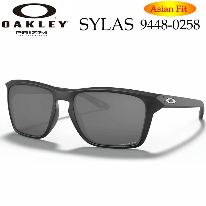 OAKLEY（オークリー） サングラス 9448F-0258 SYLAS サイラス PRIZM
