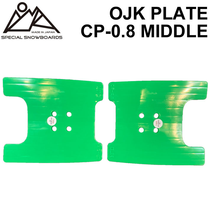 OJK PLATE MIDDLE オージェーケー プレート PLATE CP-0.8 ミドル