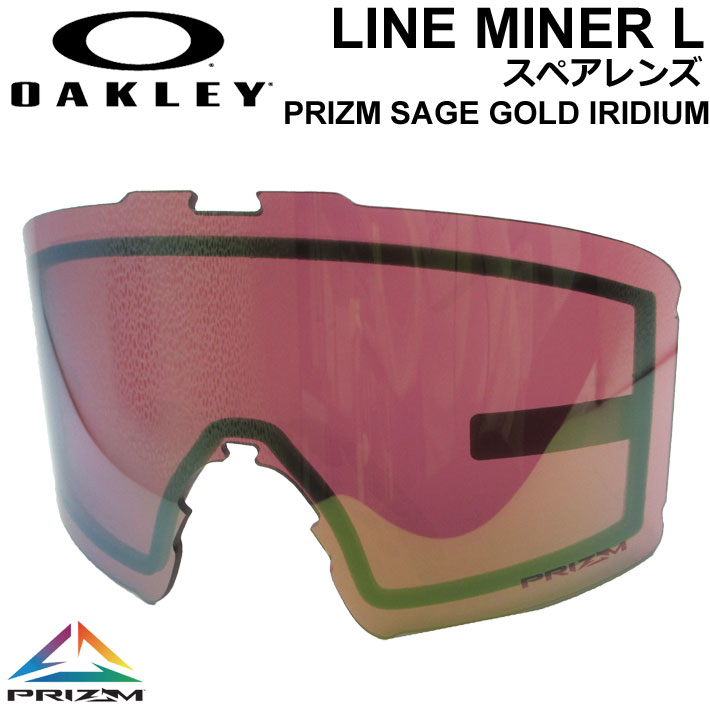 OAKLEY（オークリー） オークリースペアレンズ Aoo7070LS-21 Prizm