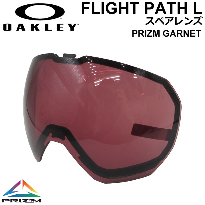 OAKLEY オークリースペアレンズ [Aoo7110LS-11] Prizm Garnet FLIGHT PATH L フライト パス  プリズムレンズ スノーゴーグル 日本正規品