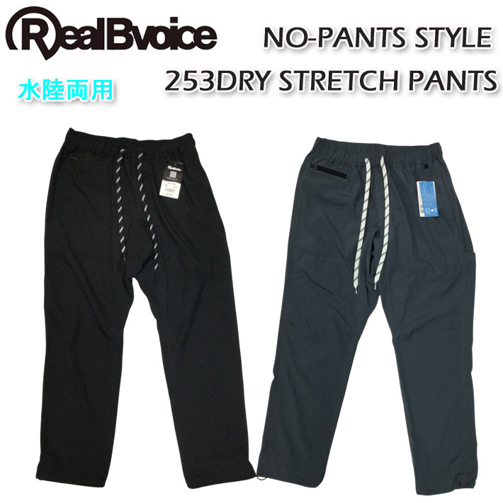 特典付！RealBvoice リアルビーボイス ノーパン 10511-12039 NO