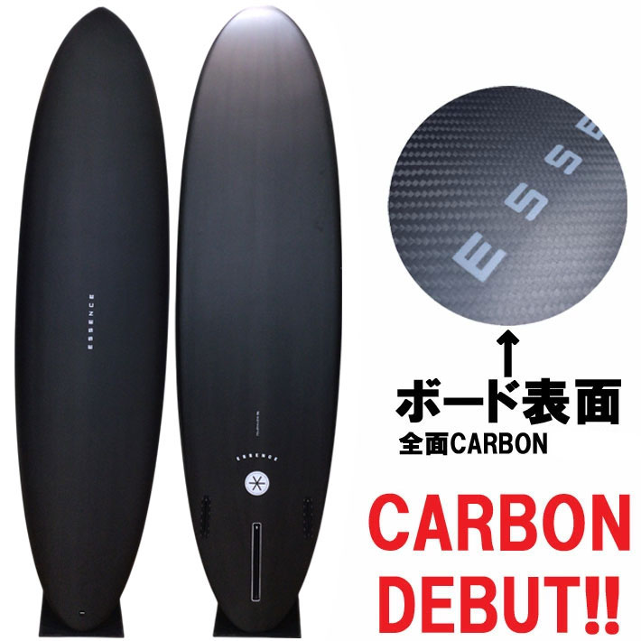 エッセンス サーフボード グッドミッド 7'2 カーボン ファンボード
