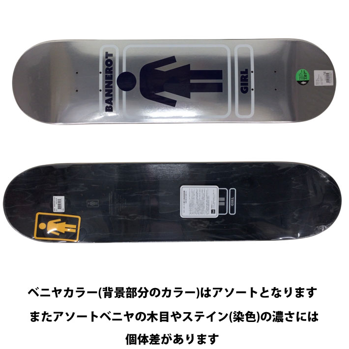 ガール スケートボードデッキ 93 TIL METALLS 7.875inch [GL3] SIMON