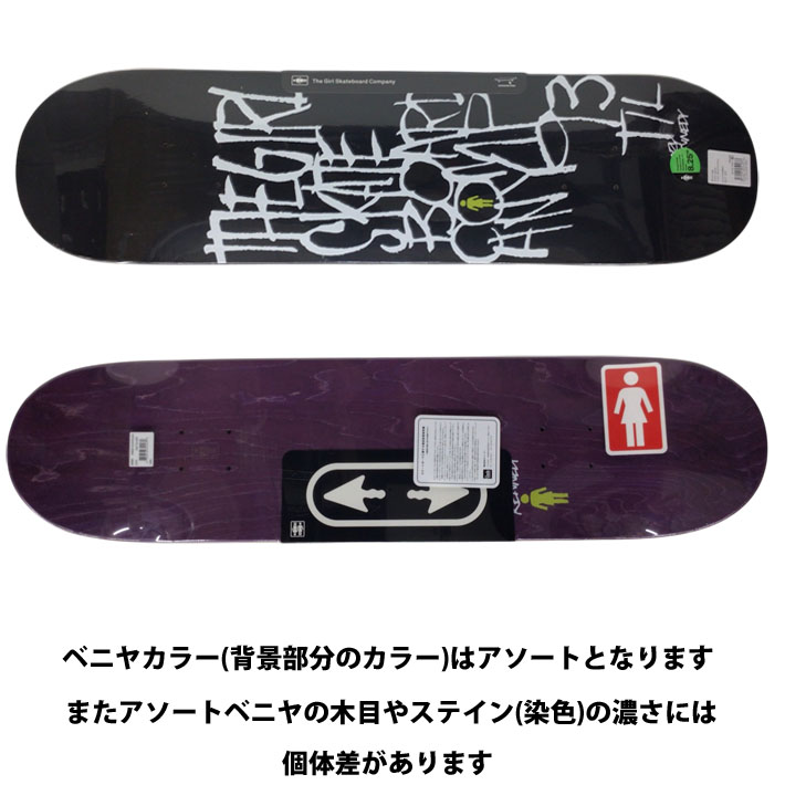 ガール スケートボードデッキ SPLINTER STYLE 8.25inch [GL4] CORY
