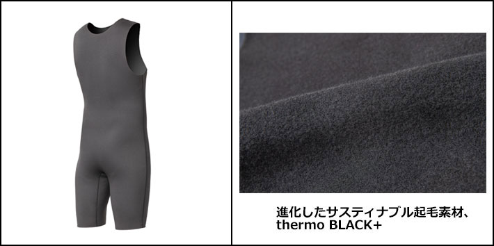 サーフグリップthermoBLACKショートジョン サーフィンインナー0.7mm 楽天市場】【12/19〜12/25エントリーでP10倍】25-26 SURFGRIP サーフ