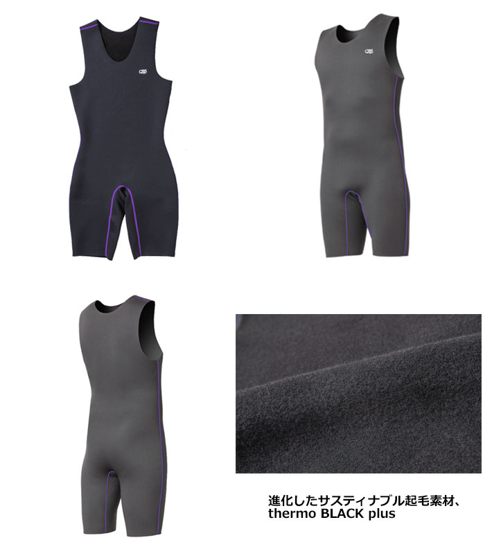 お歳暮 のし GRIP SURF サーフグリップ サーフィン ショートジョン インナー サーフィン・ボディボード