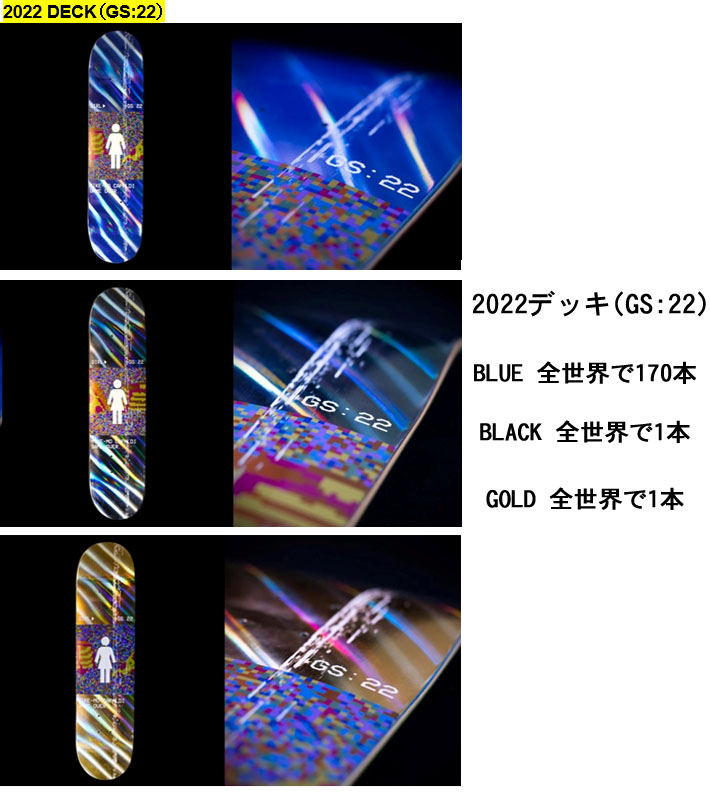 新品未使用品！GIRLデッキ MIKE MO直筆サイン入り！！8.25 新品未使用！GIRLデッキ MIKE MO直筆サイン入り！