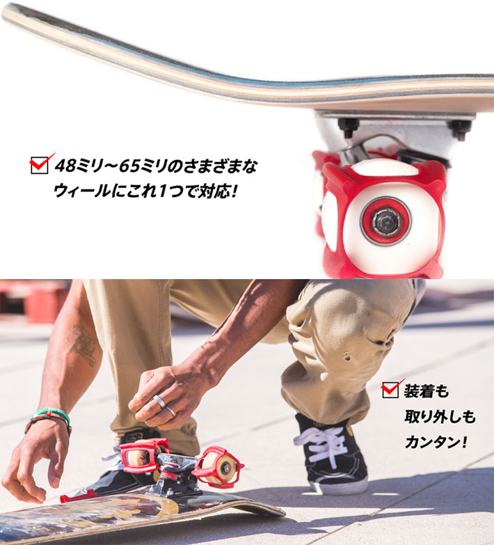 skatetrainer-3.jpg