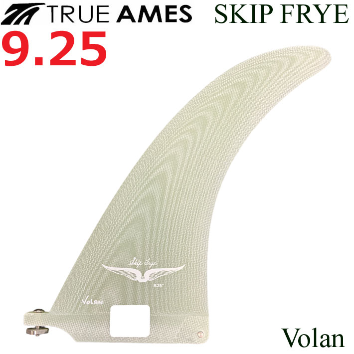 True Ames Fin トゥルーアムス フィン Skip Frye Vlan スキップフライ