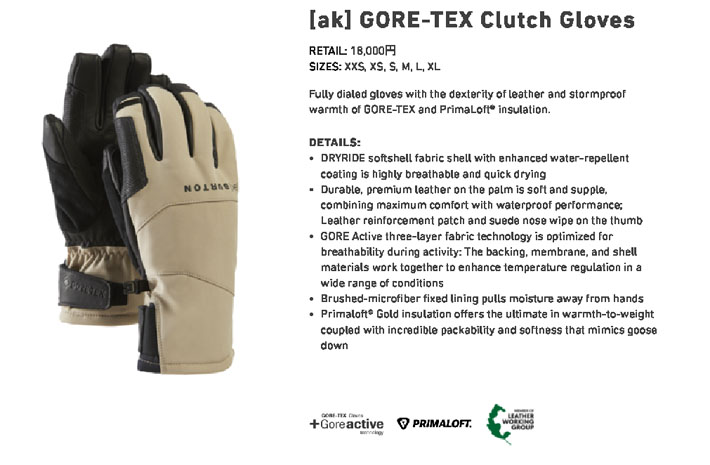 BURTON（バートン） 25-26 BURTON ak ゴアテックス スノーボード