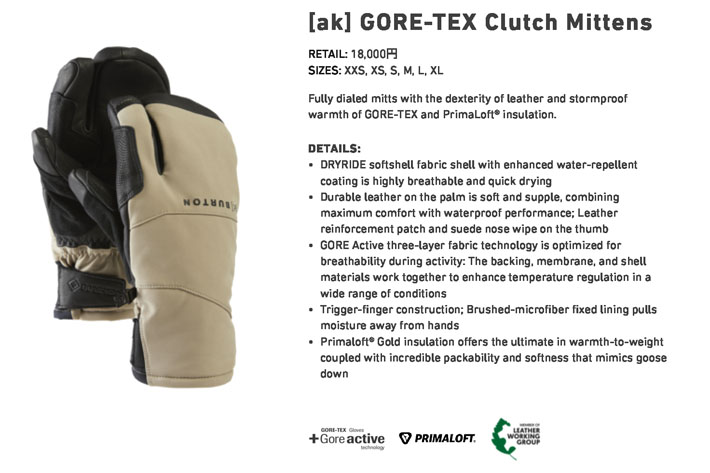 BURTON（バートン） 25-26 BURTON ak ゴアテックス スノーボード