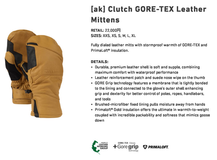 【高級】BURTON GORE-TEX ウィメンズハーフレザーミトングローブ 楽天市場】バートン グローブ 25-26 Burton [ak] クラッチ ゴアテック