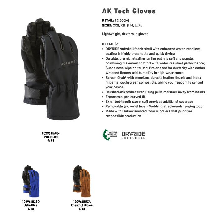 BURTON（バートン） 25-26 BURTON ak スノーボードグローブ 5本指