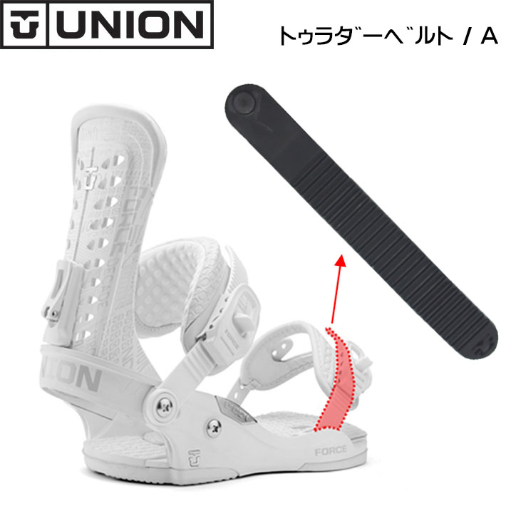 sn-itm-union-036-1.jpg