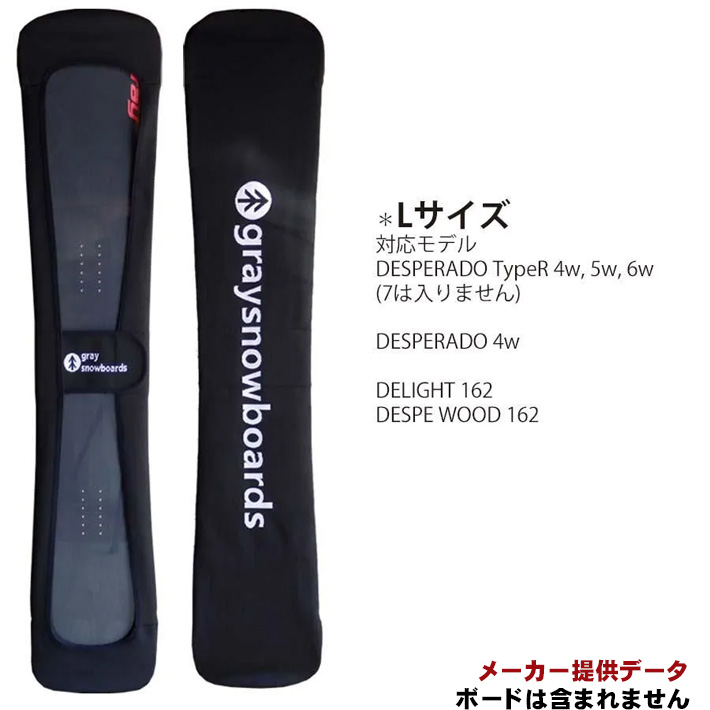GRAY SNOWBOARDS グレイ スノーボード ソールガード HAMMER SOLE GUARD