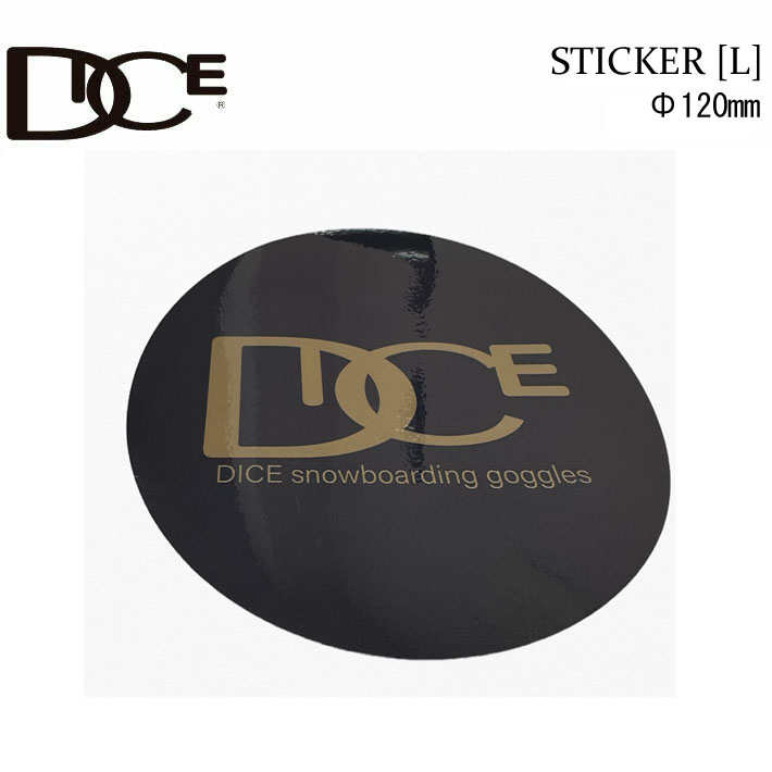 DICE ダイス サークル 13 120mm シールタイプ ステッカー デカール