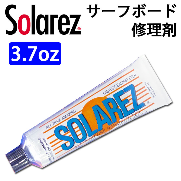 WAHOO ソーラーレズ クリアー SOLAREZ CLEAR 3.7oz (105ｇ) BIGサイズ ソーラーレジン 太陽光で硬化する簡単リペア剤  サーフボード リペア用品 :su-item-wahoo-011:follows - 通販 - Yahoo!ショッピング