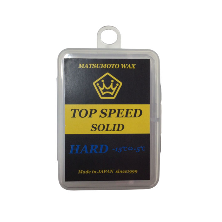 マツモトワックス TOP SPEED SOLID HARD wax 20g スタートワックス