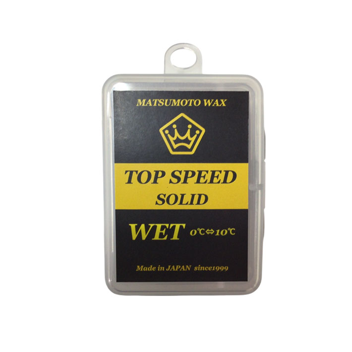 マツモトワックス TOP SPEED SOLID WET wax 20g スタートワックス 気温