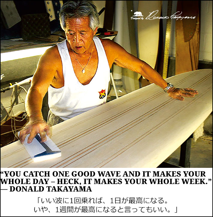 サーフテック（SURFTECH） サーフボード DONALDO TAKYAMA DT-2 9'2