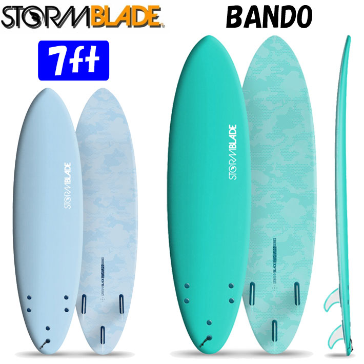2026 ストームブレード BANDO 7ft バンドウ 7'0 ソフトボード TRI FIN