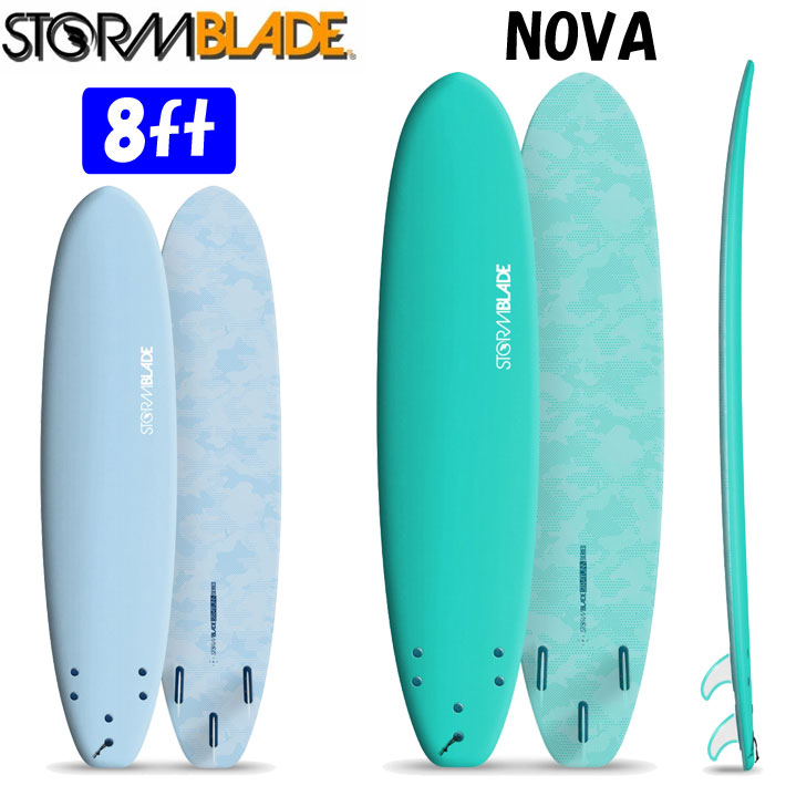 2026 ストームブレード NOVA 8ft ノヴァ 8'0 ソフトボード TRI FIN