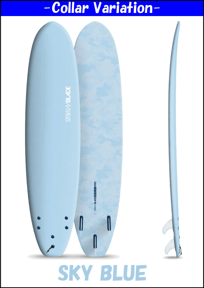 2026 ストームブレード NOVA 8ft ノヴァ 8'0 ソフトボード TRI FIN