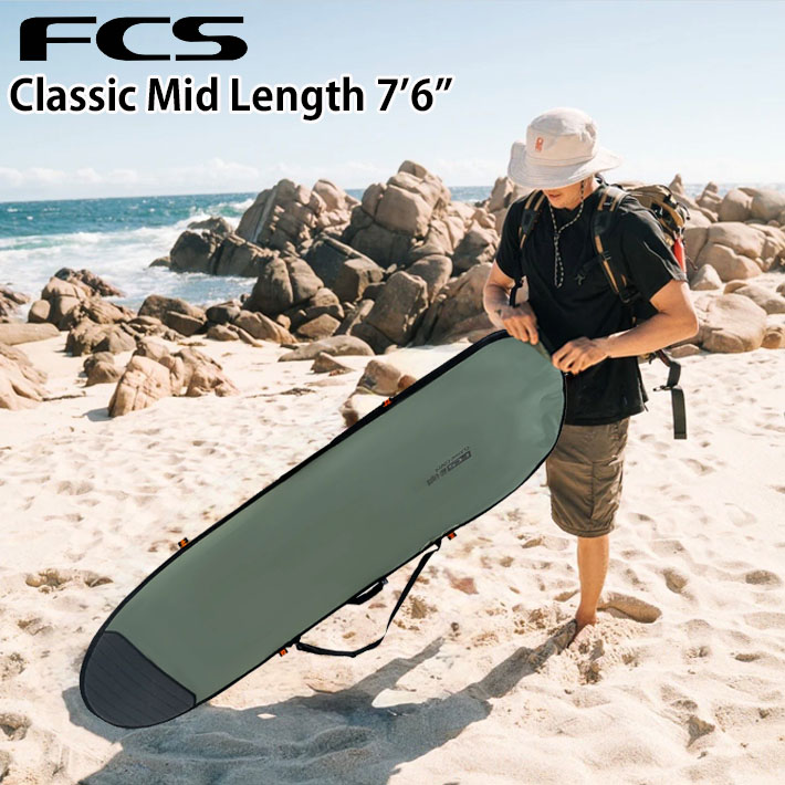 FCS 26 サーフボード ハードケース 7'6” FCS GO-Light Classic Cover