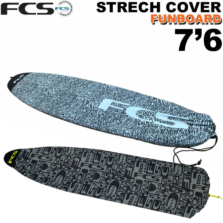 FCS サーフボードニットケース エフシーエス 7'6” レトロフィッシュ