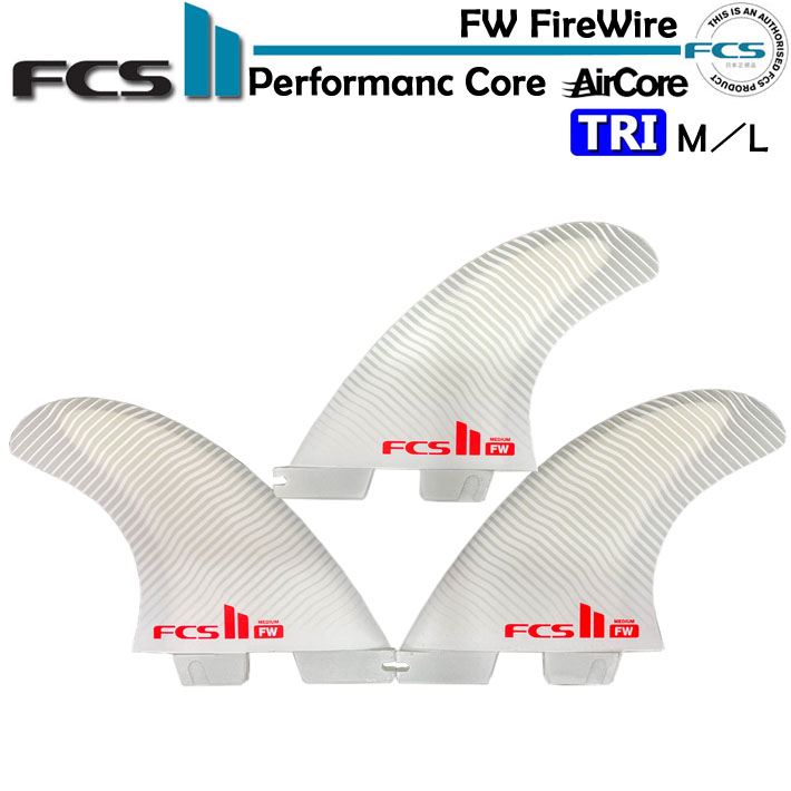 在庫限り] FCS2 FW TRI FIN PC AirCore サーフィン ショートボード用 ファイヤーワイヤー Firewire [WHITE]  トライフィン パフォ−マンスコア [Ｍ／Ｌ] :su-fin-fcs2-058:follows 通販 