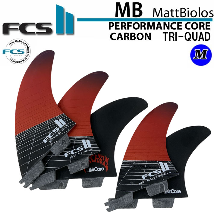 FCS2 MB マットバイオロス Lサイズ