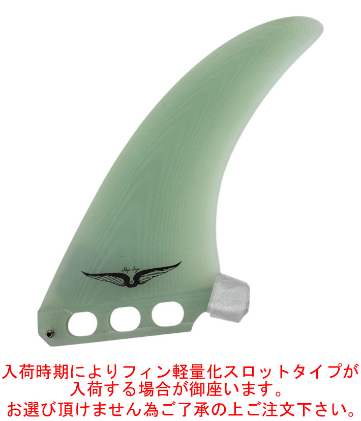 スキップフライ Skip Frye フィン 8.5インチ TRUE AMES トゥルーアムス フィン Skip Frye 8.5