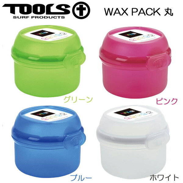 TOOLS ツールス ワックスケース WAX PACK 丸 ワックスパック 