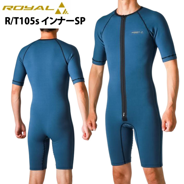 2026 MAGIC T105s ウェットスーツインナー ショートスリーブスプリング