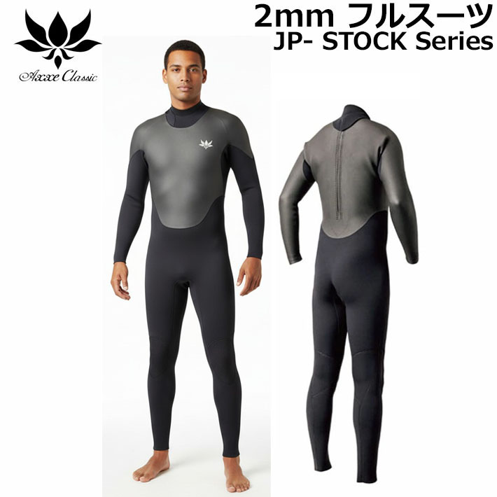 AXXE CLASSIC｜3mm フルスーツ｜L｜超美品 AXXE CLASSIC 24 US Model 3mm Fullsuit | CWORLD