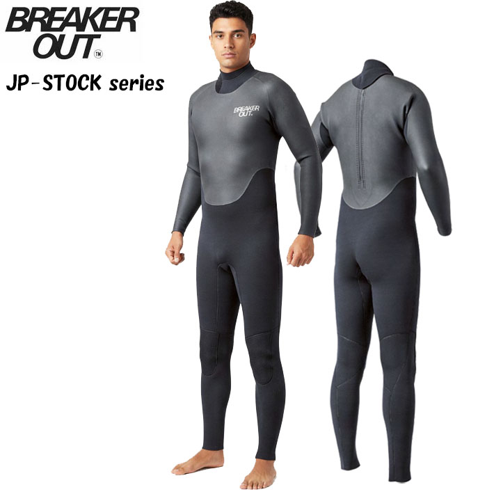BILLABONG（ビラボン） 2026 メンズ ウェットスーツ 2mm フルスーツ