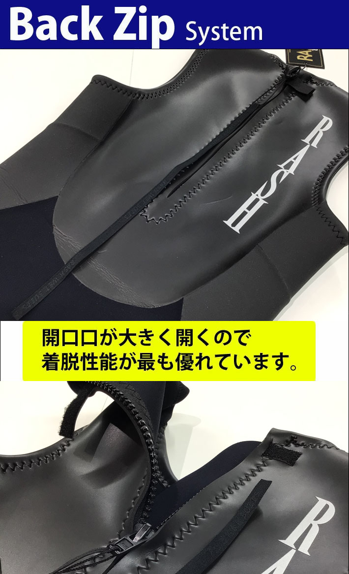 数量限定 2025 サーフィン ウェットスーツ ショートジョン 2mm RASH