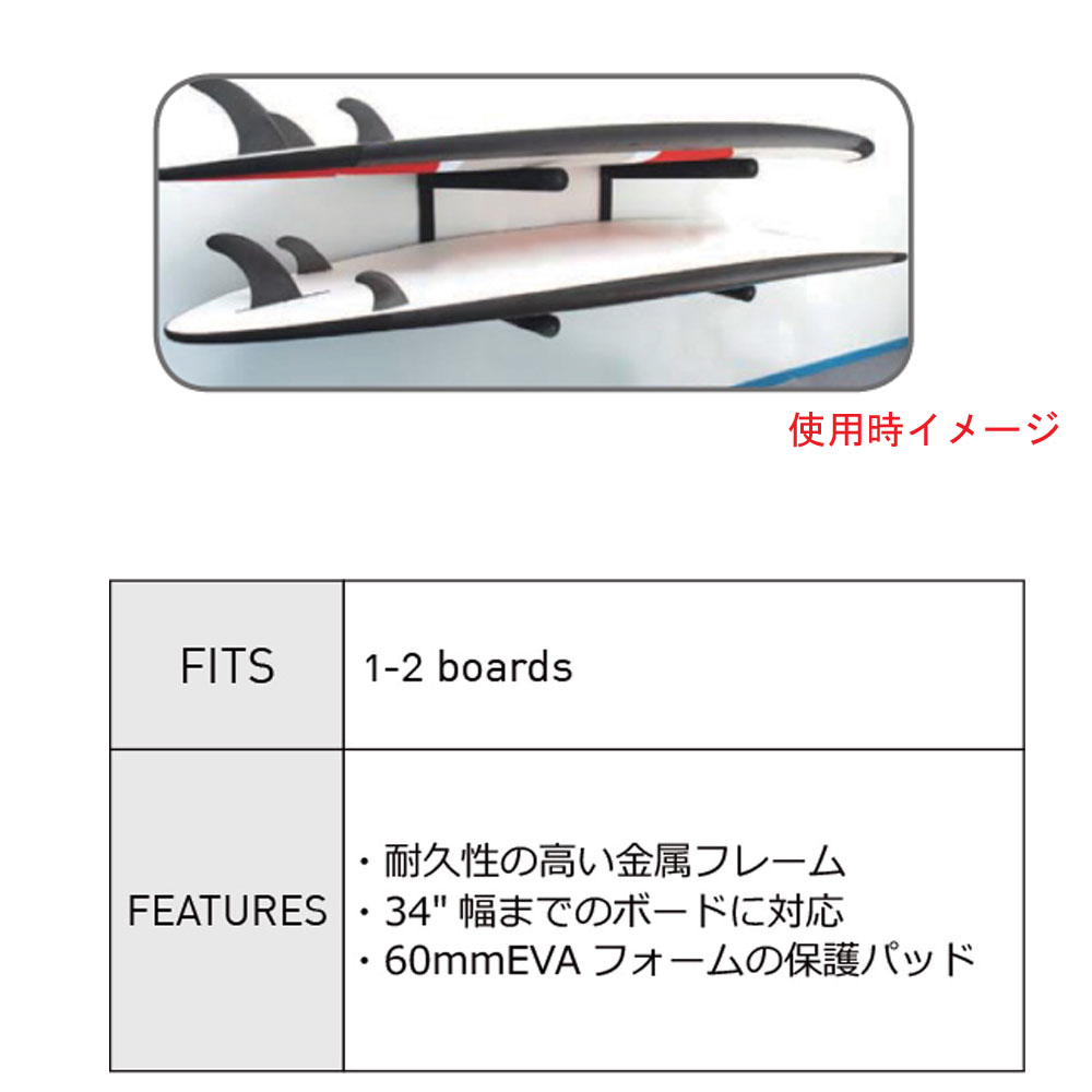OCEAN＆EARTH サップ ロングボード用 スタックラック SUP LONG