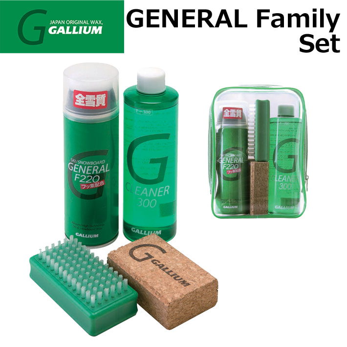 GALLIUM WAX [SX0004] GENERAL Family Set ジェネラル ファミリー