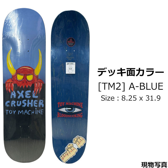 TOY MACHINE（トイマシーン） デッキ スケートボード TOY MACHINE DECK