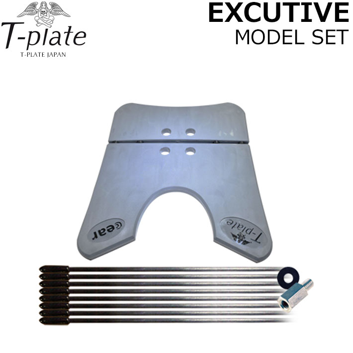 T-PLATE スノーボード EXCUTIVE MODEL SET エグゼクティブモデルセット