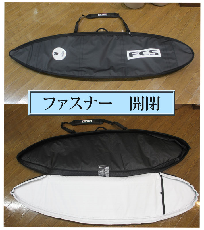 FCS エフシーエス サーフボードケース TRAVEL1 [6'0] ALL PURPOSE オールパーパス ショートボード用 ハードケース 1本用  トラベル サーフトリップ サーフィン