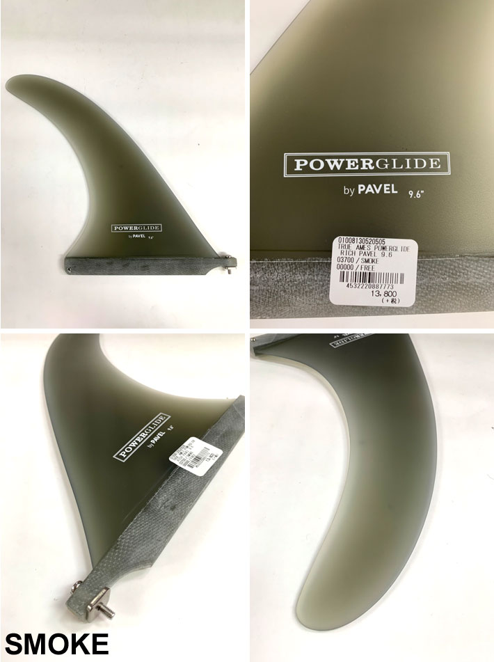 ロングボード用センターフィン TRUE AMES トゥルーアームズフィン