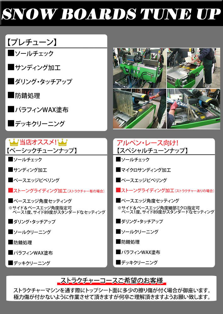 23-24 OGASAKA LX オガサカ スノーボード メタルボード 160cm 163cm