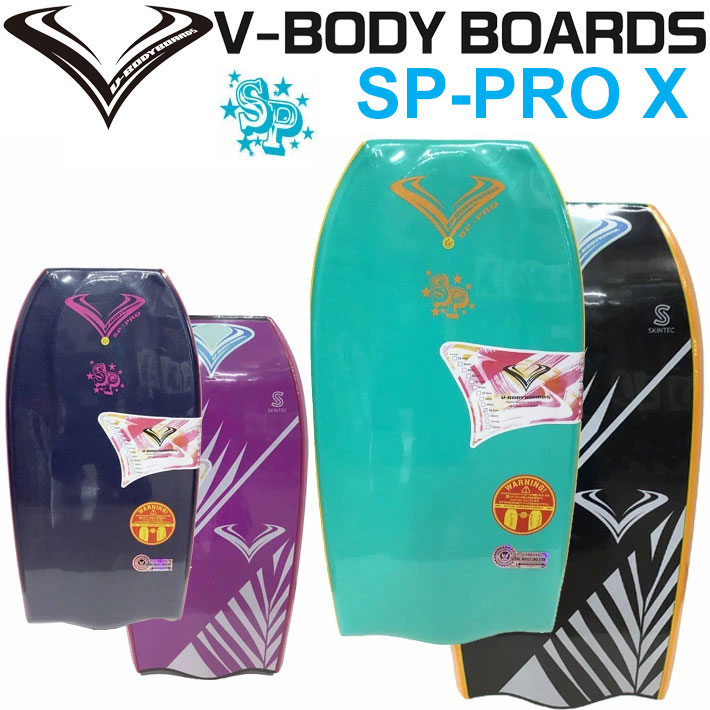 2026 ボディーボード V-BODYBOARDS ブイボディーボード SP-PRO10