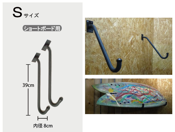 EXTRA エクストラ Surfboard Wall Rack サーフボード ウォールラック ショートボード用 S サーフボードディスプレイ用スタンド  ディスプレイラック : su-item-extra-019 : follows - 通販 - Yahoo!ショッピング