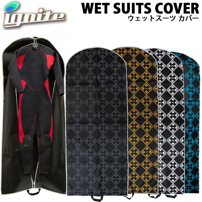 IGNITE イグナイト ウエットスーツカバー WET COVER ウェットスーツ専用 スーツケース 保管グッズ 保護 サーフィン 便利グッズ  :su-item-ignite-010:follows - 通販 - Yahoo!ショッピング