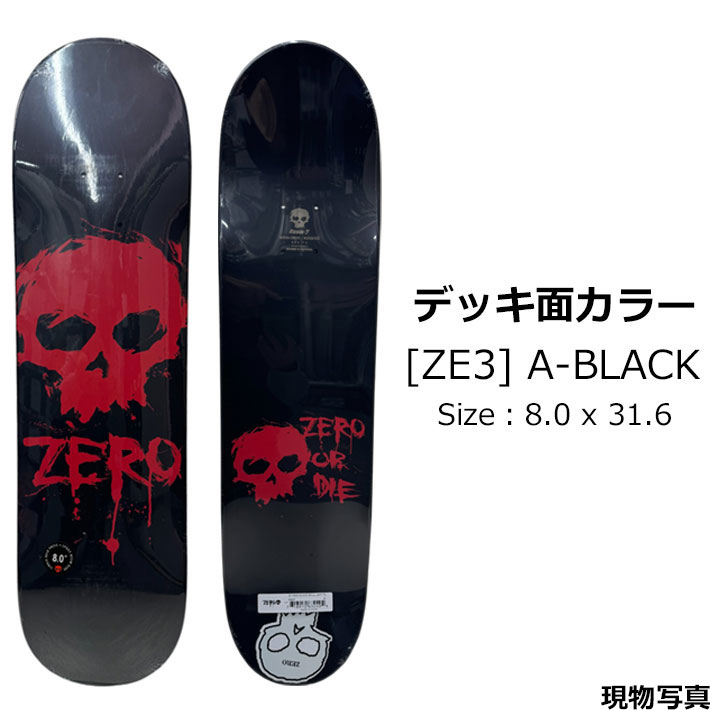 CHOCOLATE チョコレート スケートボード デッキ 8.0inch THEN