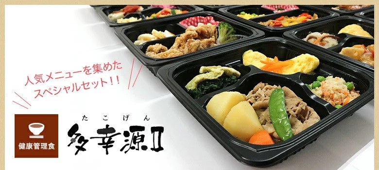 多幸源２ 人気メニュー魚セット 弁当 宅配 おかず 冷凍 惣菜 冷凍弁当 健康 カロリー 塩分 高血圧 メタボ :001-007f:健康管理食ジョイント  - 通販 - Yahoo!ショッピング